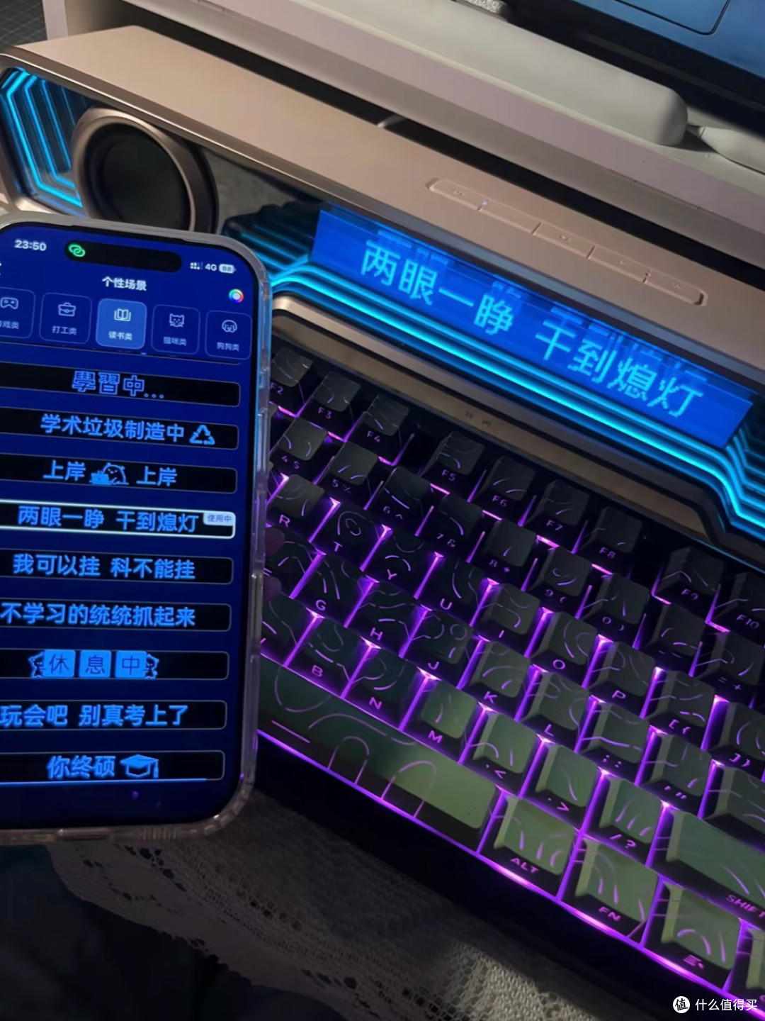 赛博氛围感桌搭.我的专属学习&游戏小角落