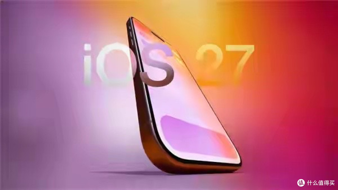 iPhone 18 Pro首发!iOS 27定档6月:四款机型被淘汰