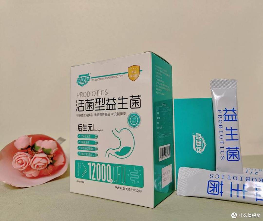 益佳冠03