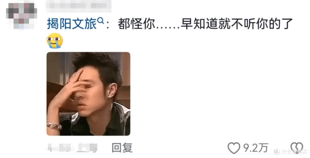 揭阳鸡排树:从失误到网红