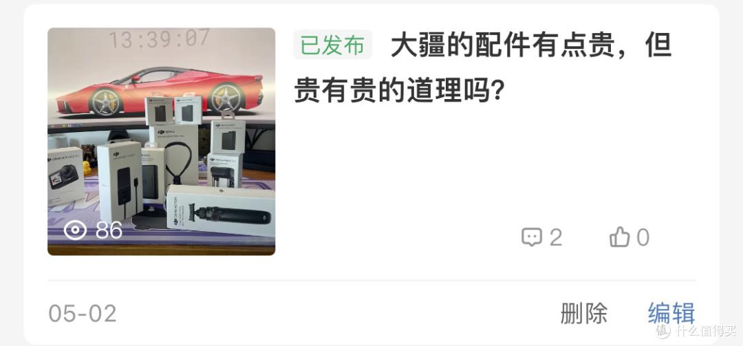 大疆的配件不便宜,但贵有贵的道理吗?(下集)