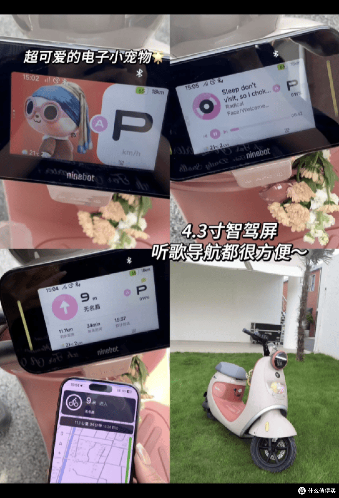 3399元起!九号Q3/Qz3强势登场,带萌宠智驾屏的青春版值得买吗?