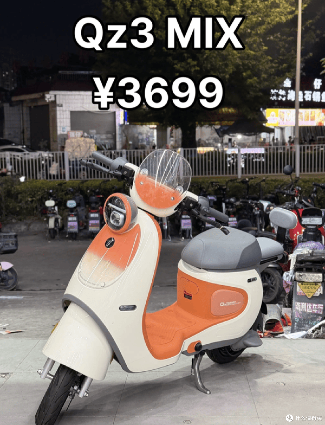 3399元起!九号Q3/Qz3强势登场,带萌宠智驾屏的青春版值得买吗?