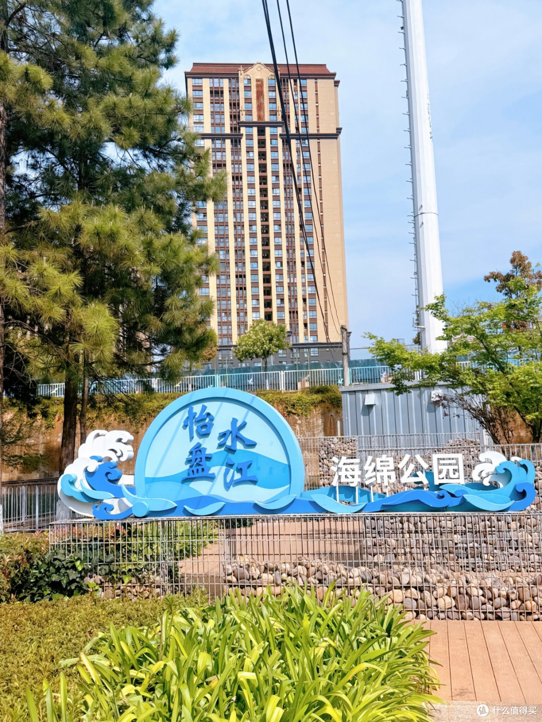 北市区溜娃好去处!海绵公园捞鱼抓虾太治愈