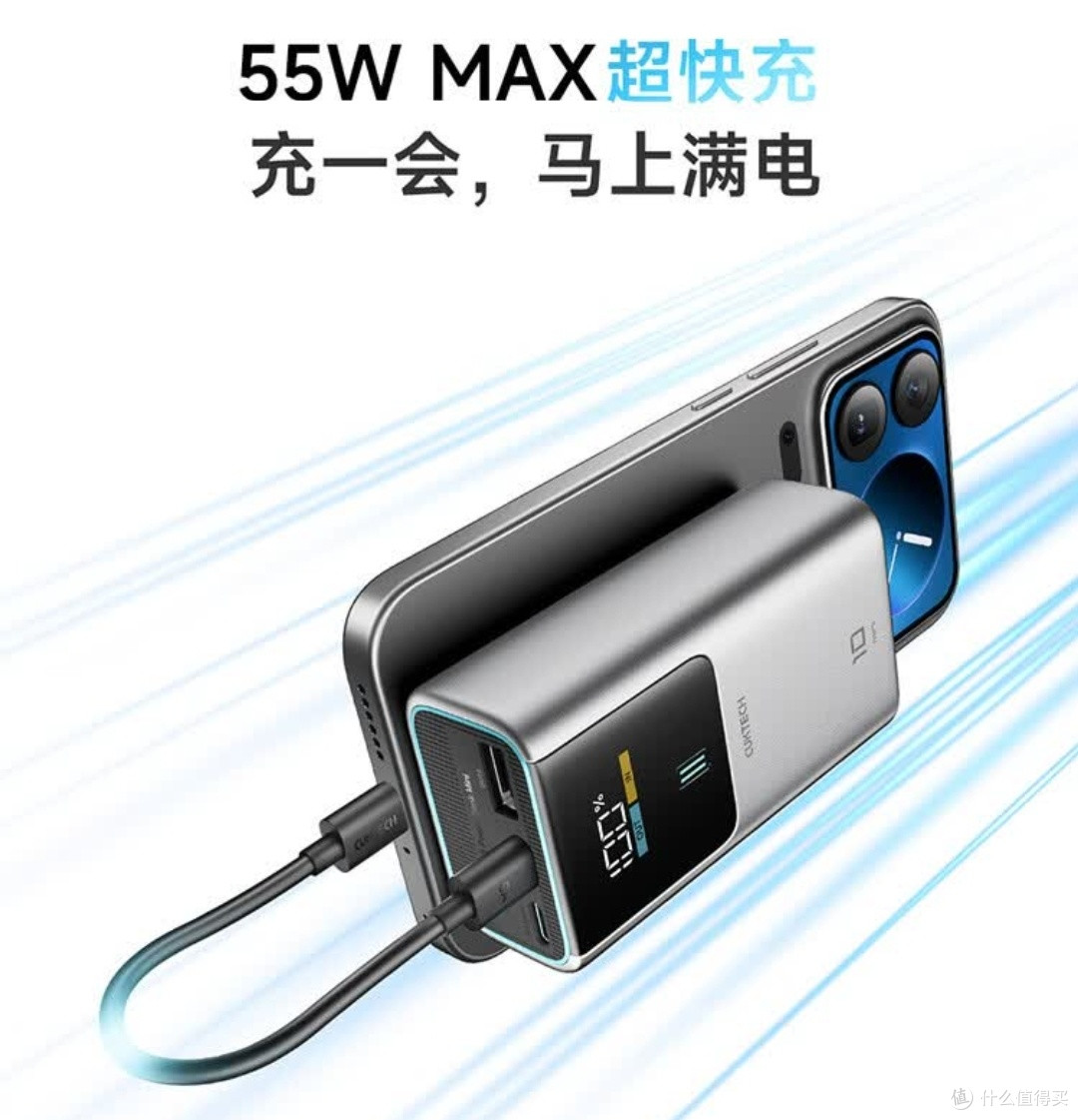 旅行充电搭子|酷态科10号超级电能棒mini,出行满电无忧
