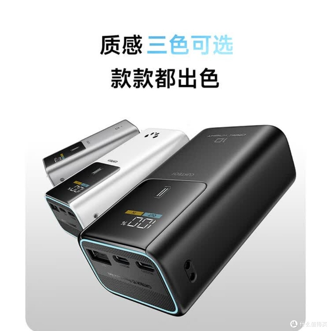 旅行充电搭子|酷态科10号超级电能棒mini,出行满电无忧