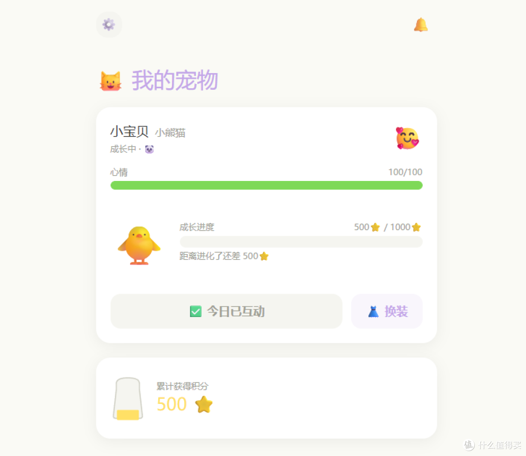 首页