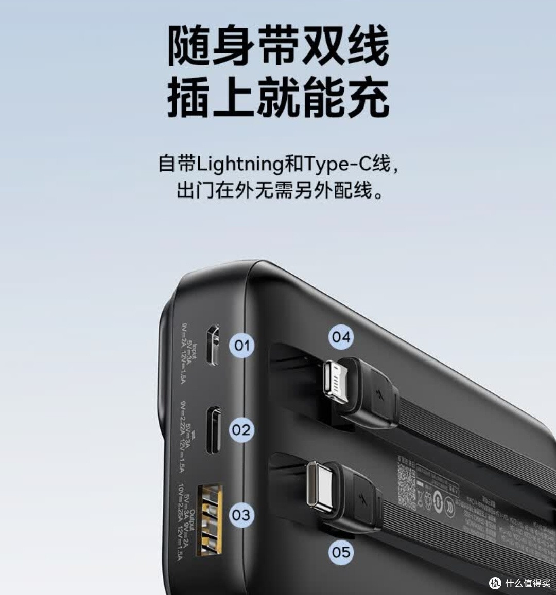 品胜20000mAh充电宝,航空合规