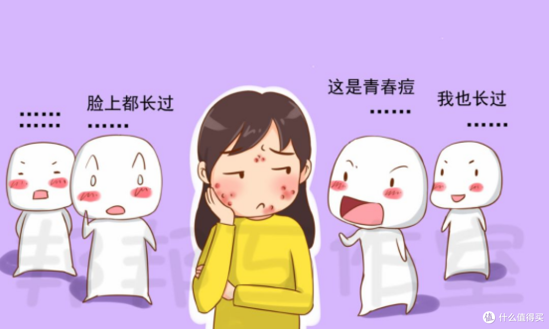 青少年洗面奶怎么选?12-20岁痘肌真实体验