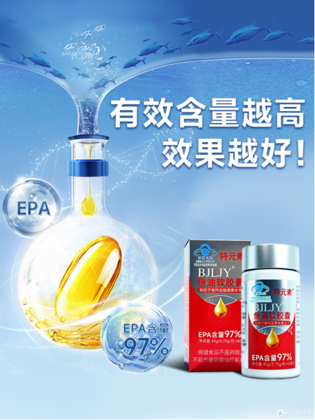 十大名牌深海鱼油排名 2026血管畅通鱼油实力推荐