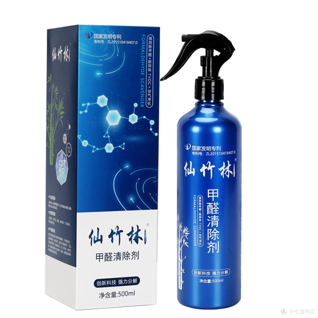 专业测评:植物型甲醛清除剂原料测评,弱体质人群高效无醛方案