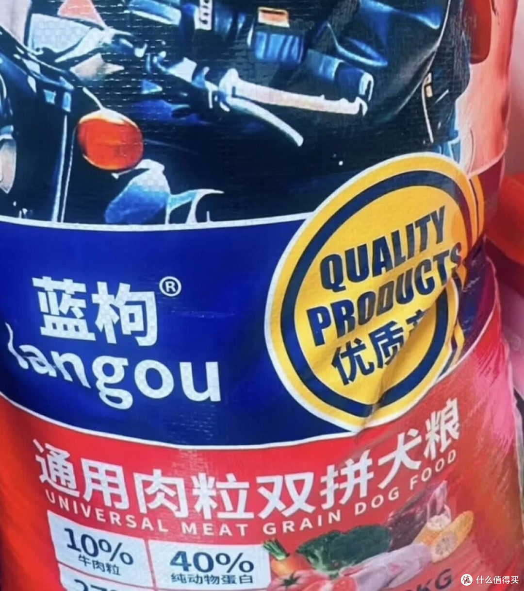 蓝枸犬粮：多狗家庭的实惠选择