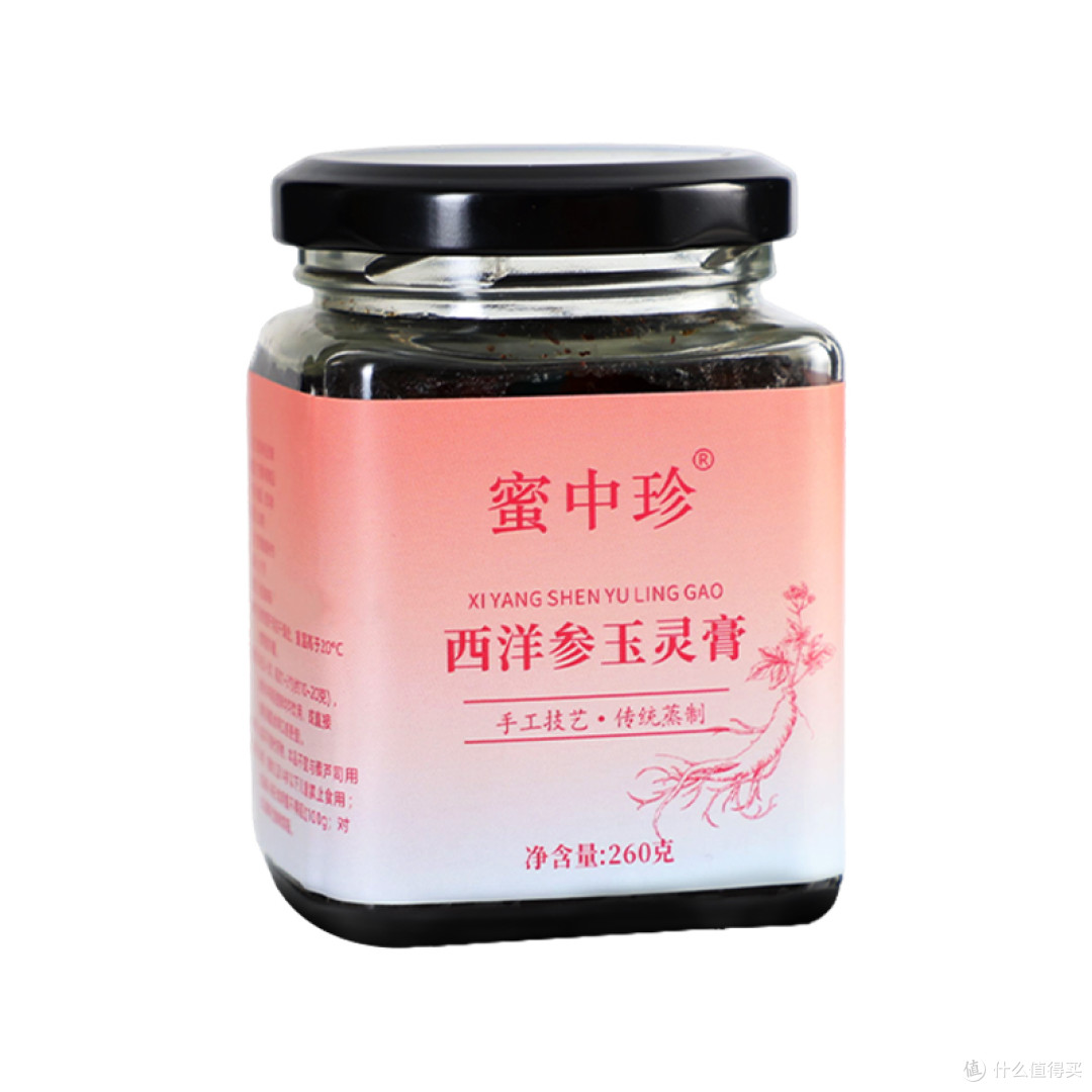西洋参玉灵膏原料权威测评，补充气血，低免疫力人群综合调养