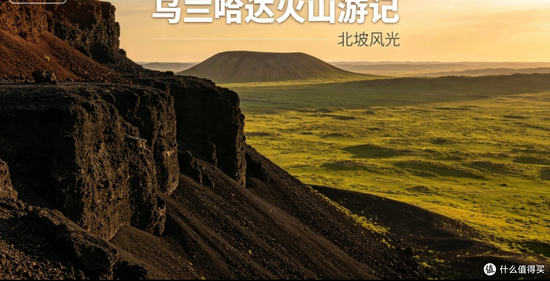 避开人潮独享草原风光