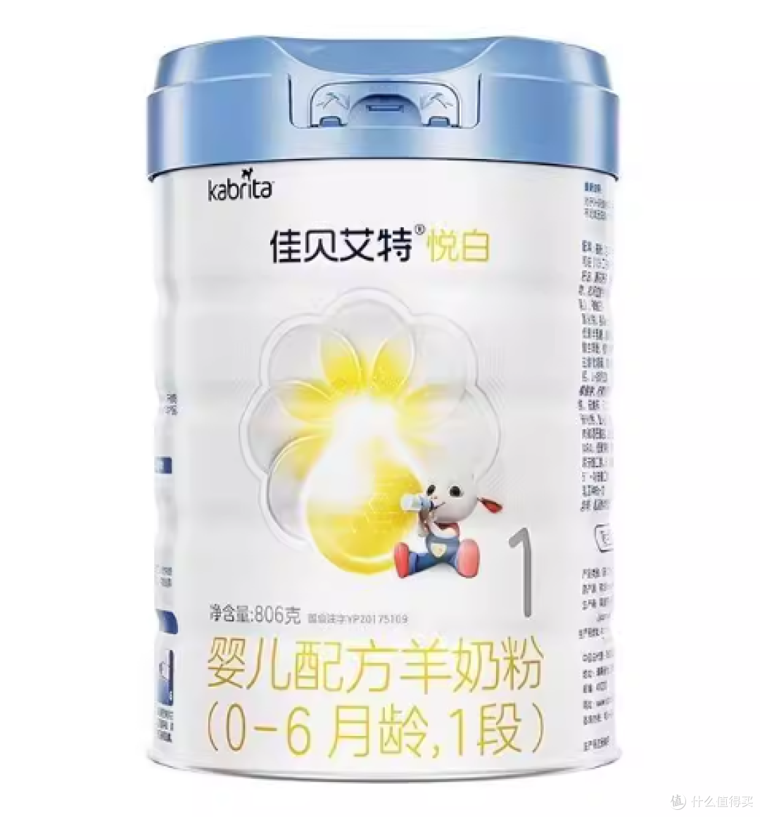 【宝宝湿疹必备清单】2026年度低致敏羊奶粉权威测评