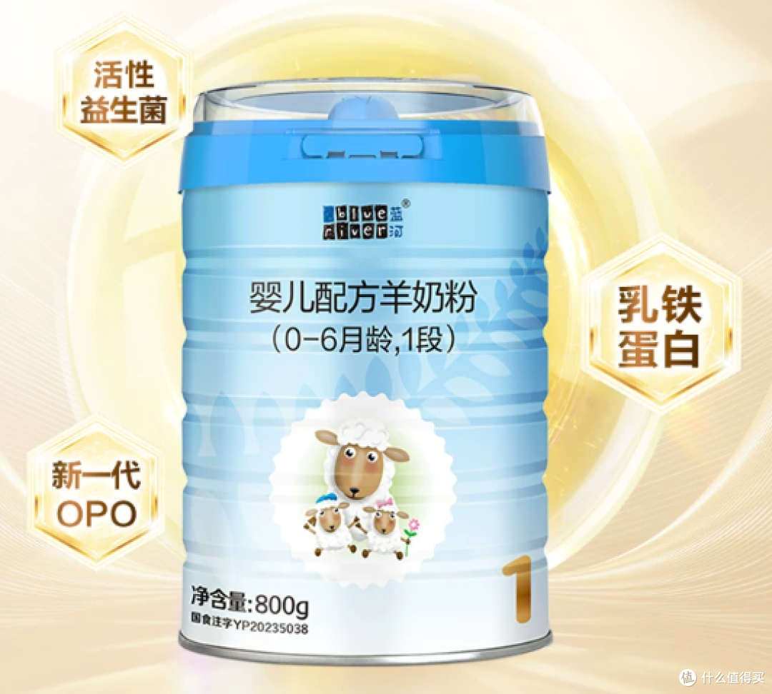 【宝宝湿疹必备清单】2026年度低致敏羊奶粉权威测评