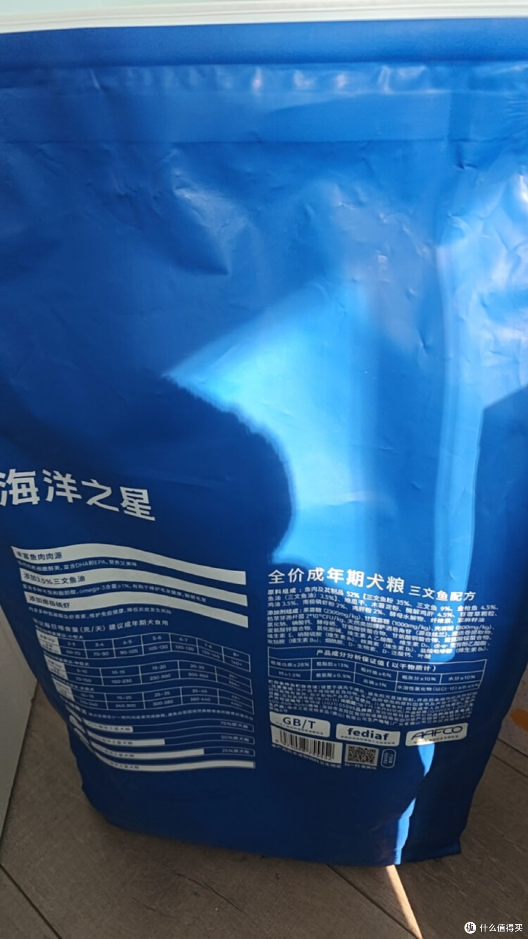 海洋之星三文鱼配方成犬粮深度解析