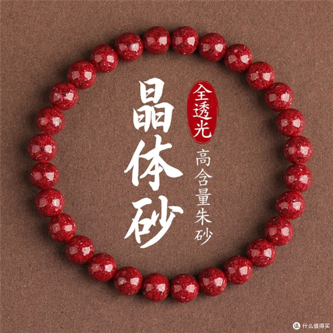 什么朱砂手串能平安纳福?什么牌子朱砂最正宗?性价比品牌TOP10