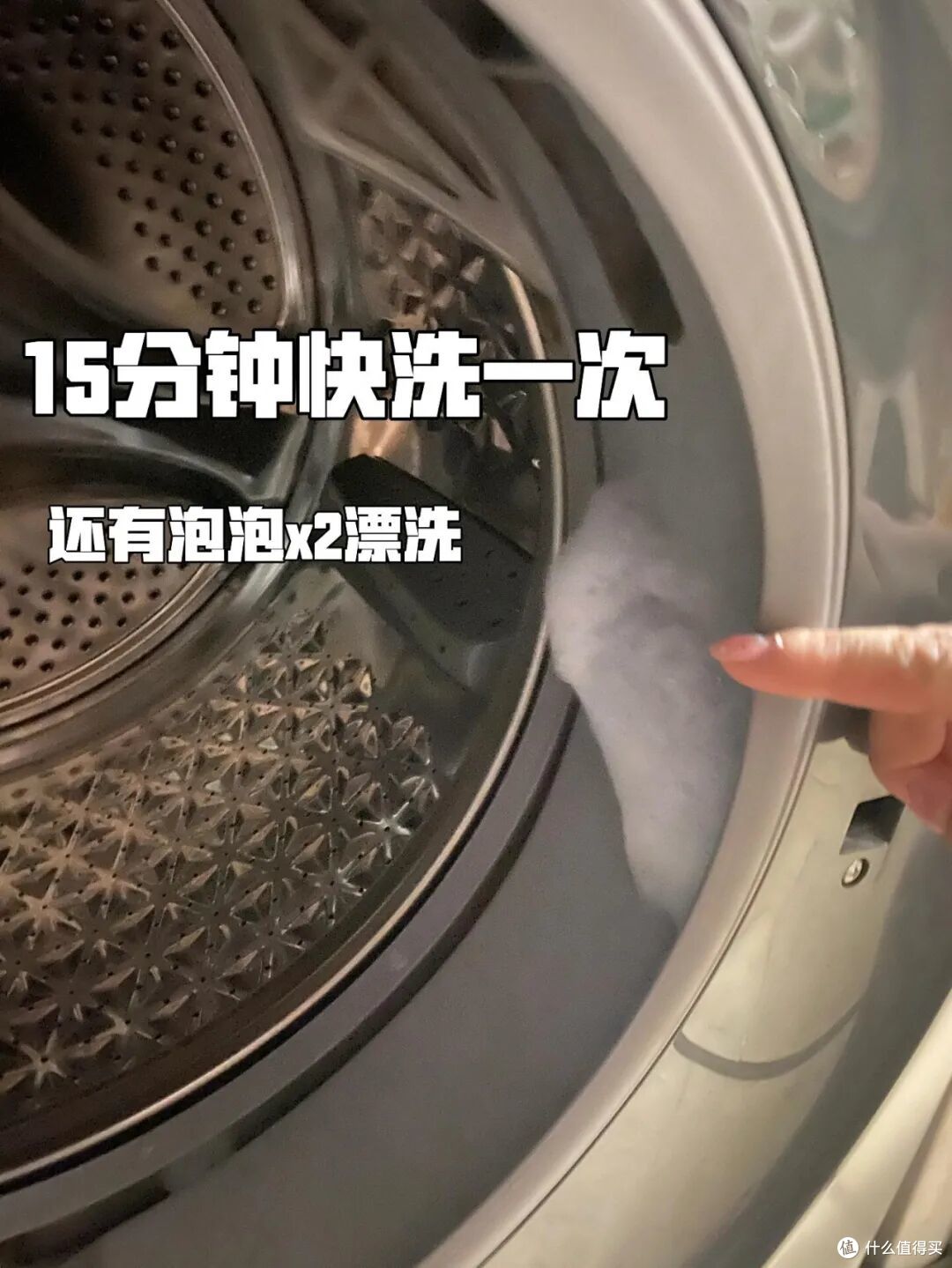 洗衣机“快洗”模式，不能乱用！多亏师傅提醒，我一直都用错了