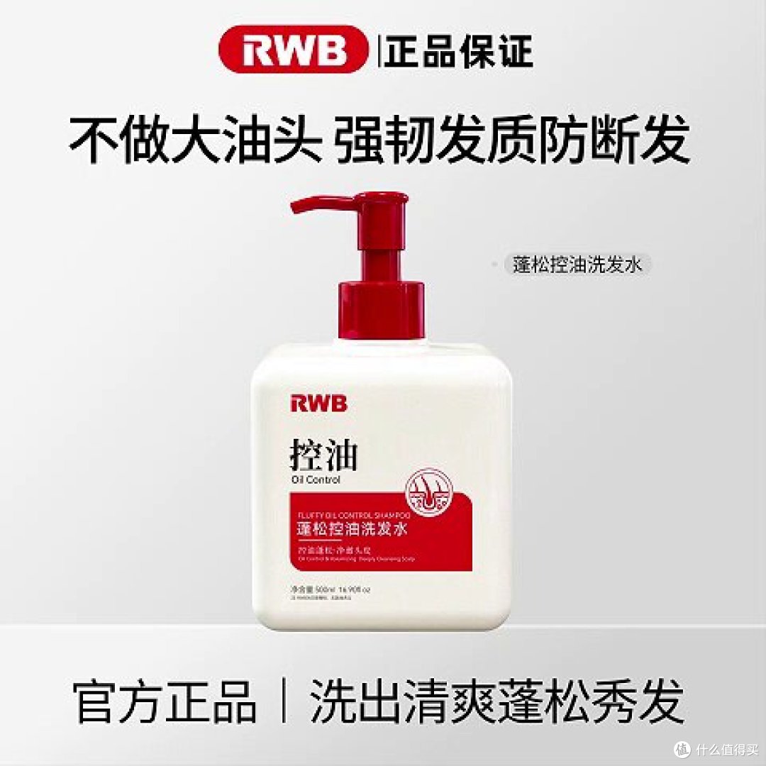 头发油、有异味?12 款专业级控油洗发水测评,一招解决所有痛点