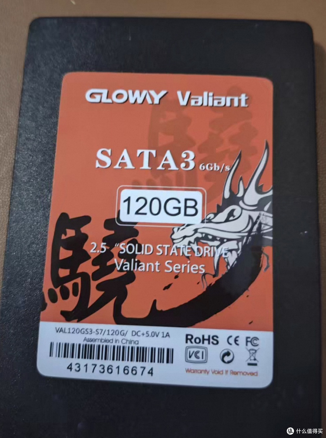 120G小钢炮,重燃老机青春