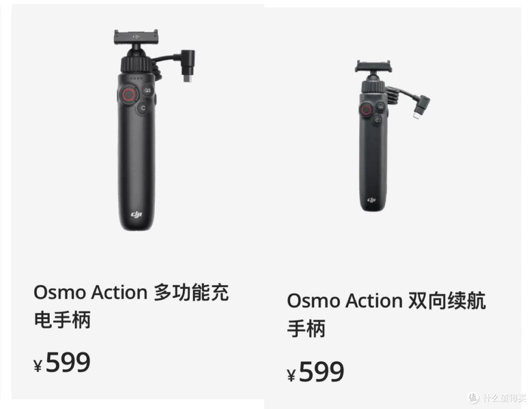 大疆的配件不便宜,但贵有贵的道理吗?(下集)