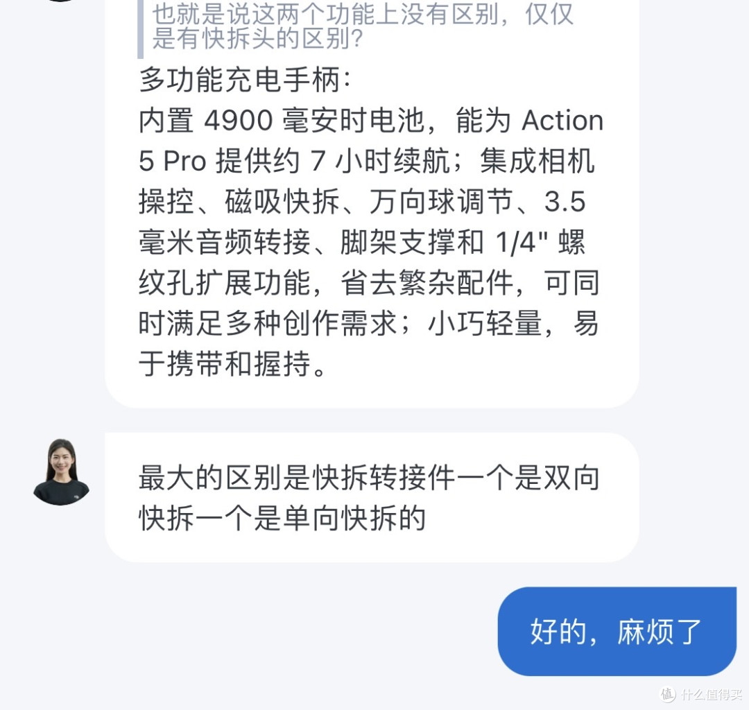 大疆的配件不便宜,但贵有贵的道理吗?(下集)