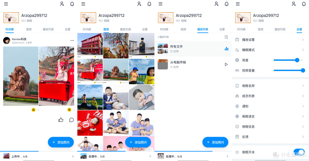 为了送礼不发愁，我试了Arzopa D10，它成了全家最受宠的数码好物