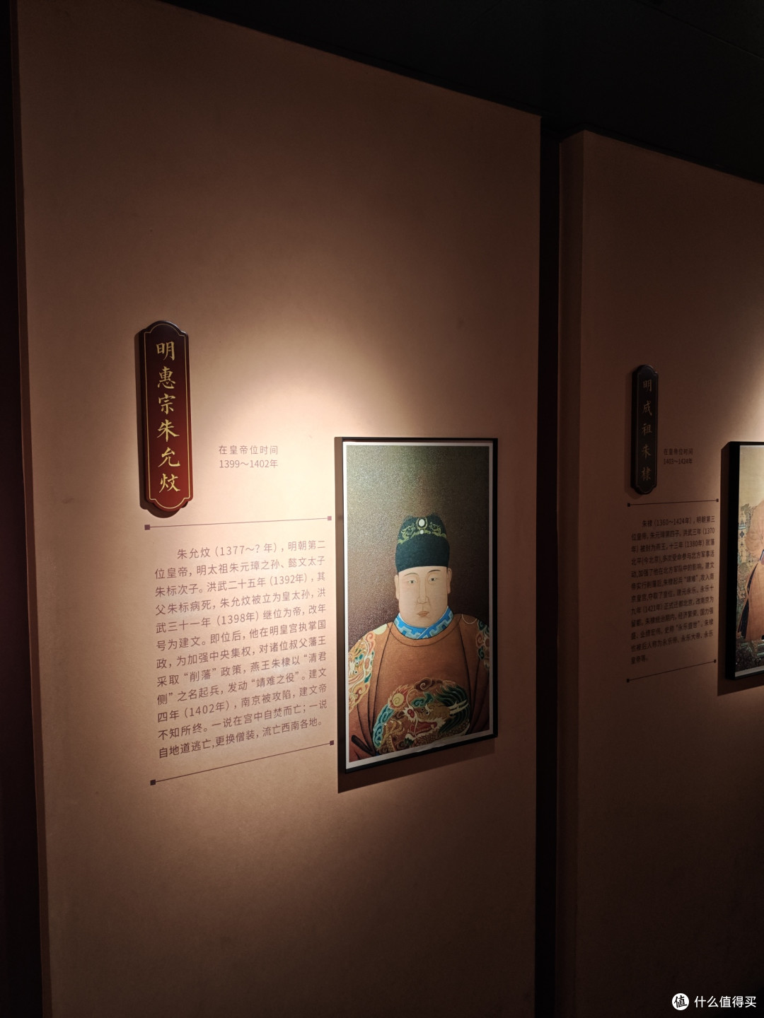 明故宫遗址带娃一日游