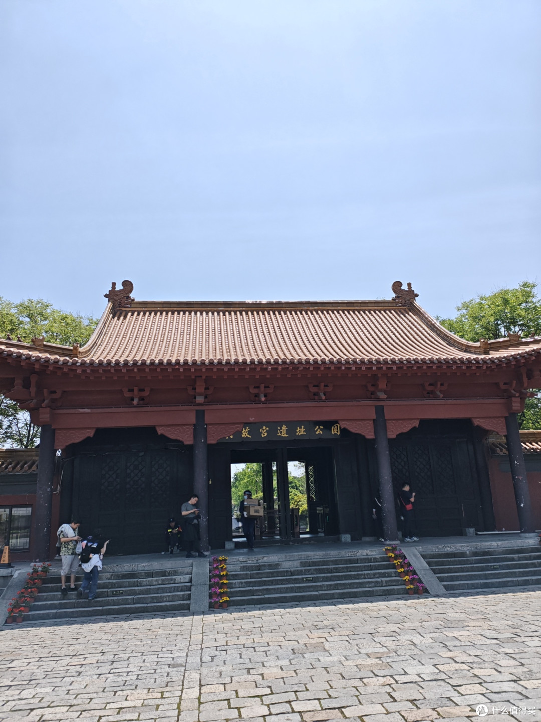 明故宫遗址带娃一日游