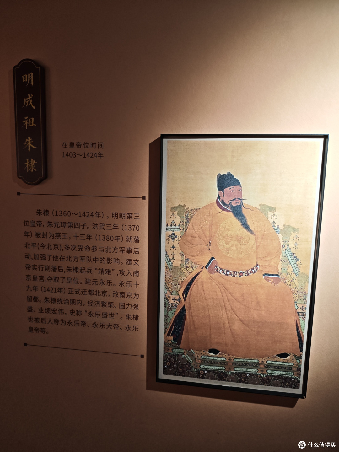 明故宫遗址带娃一日游
