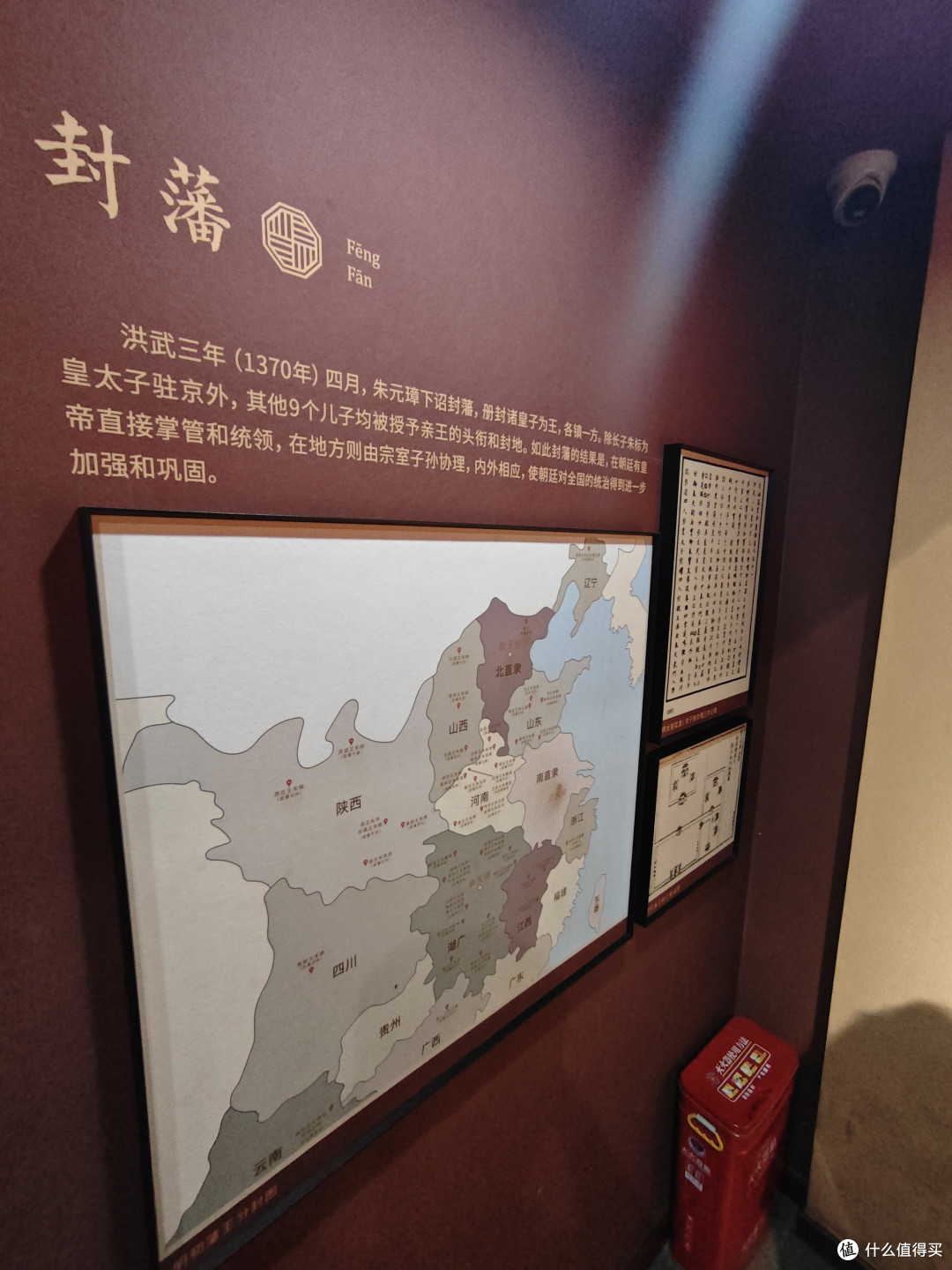 明故宫遗址带娃一日游