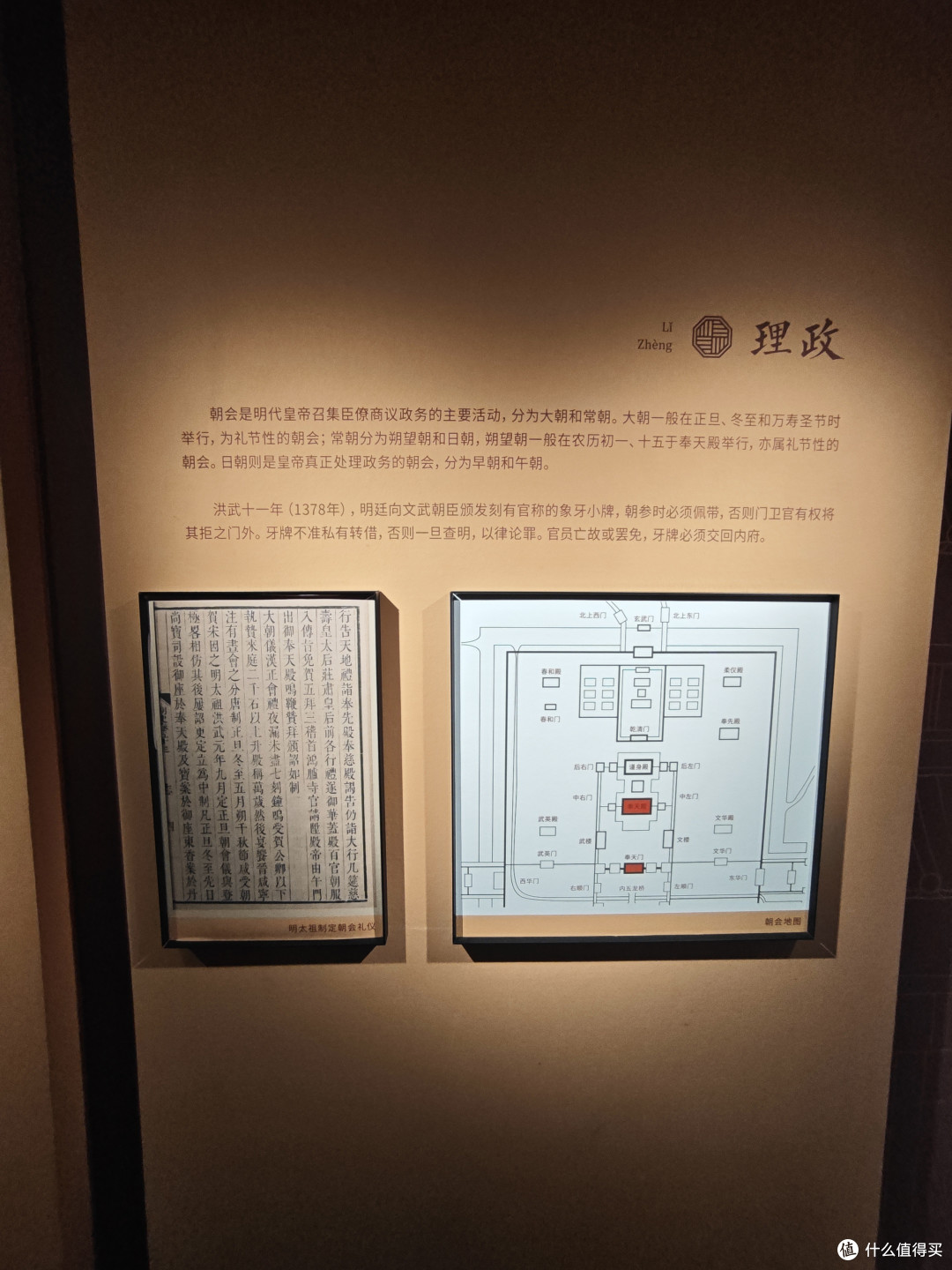 明故宫遗址带娃一日游