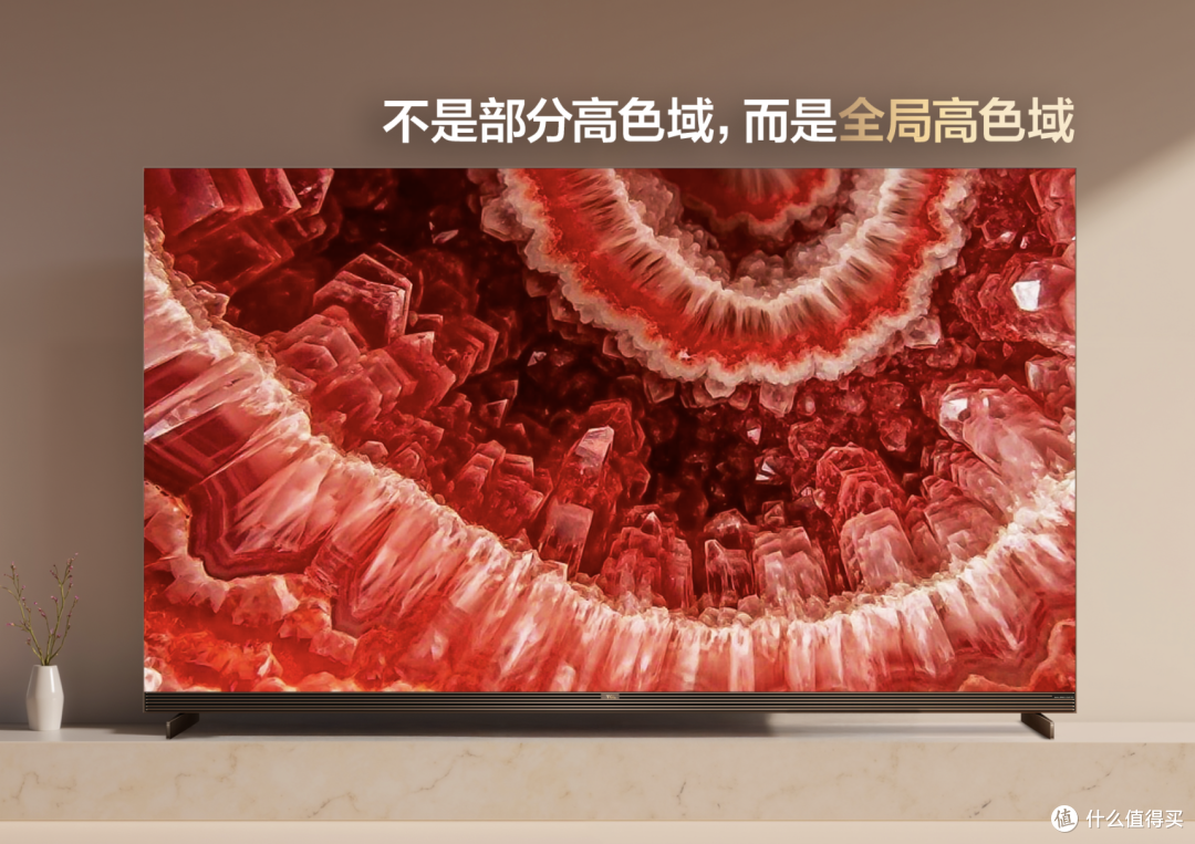 记住了,2026年电视这样选最划算