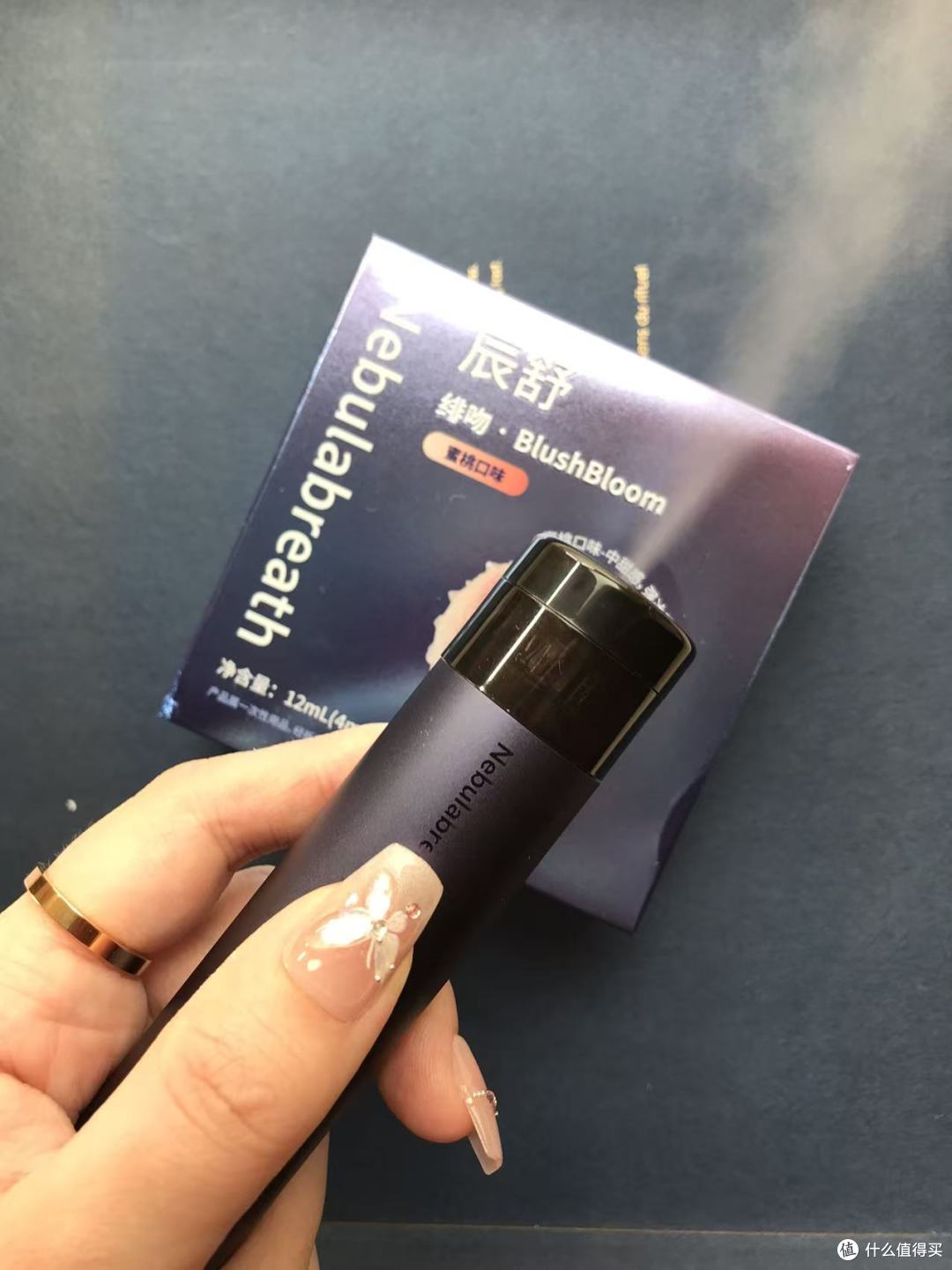 左点辰舒两款电子口喷都用过，细说真实差距在哪