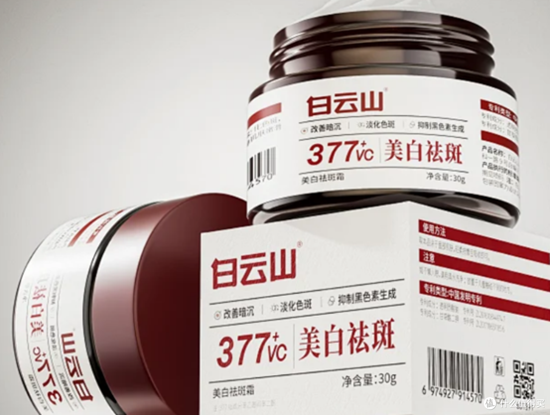 2026换季哪款护肤品抗皱紧致效果好?淡纹维稳修护,养出健康肌!