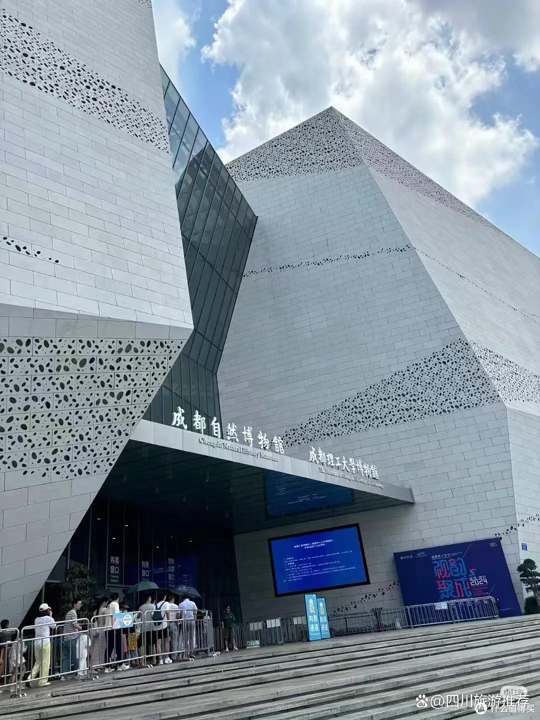 成都自然博物馆：免费亲子研学乐园