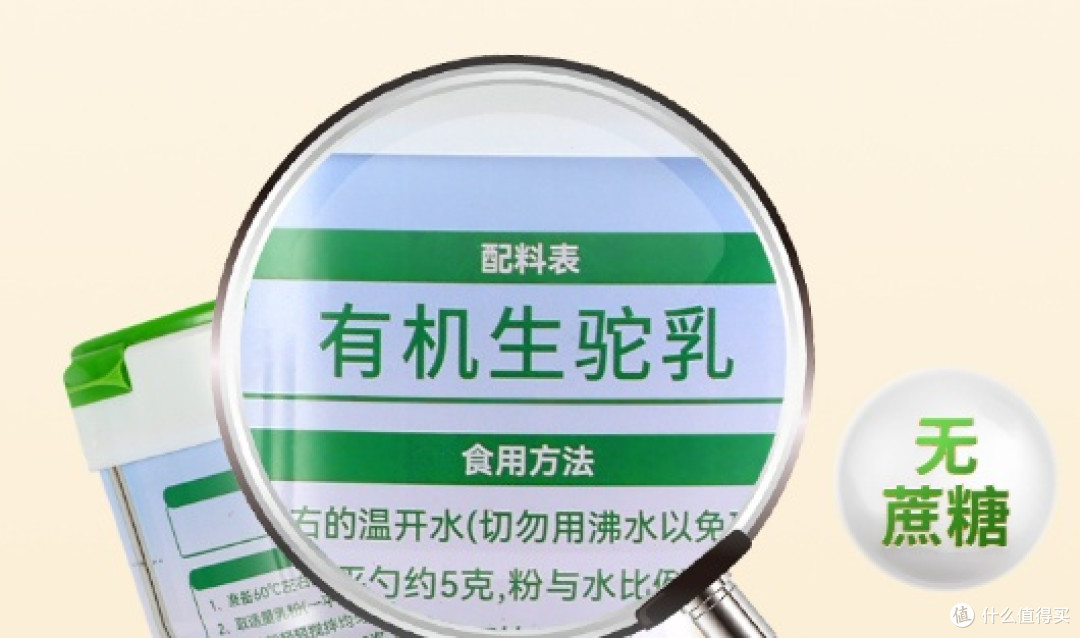 2026驼奶粉哪个品牌最好？这份从牧场到罐装全链路测评榜单请收好