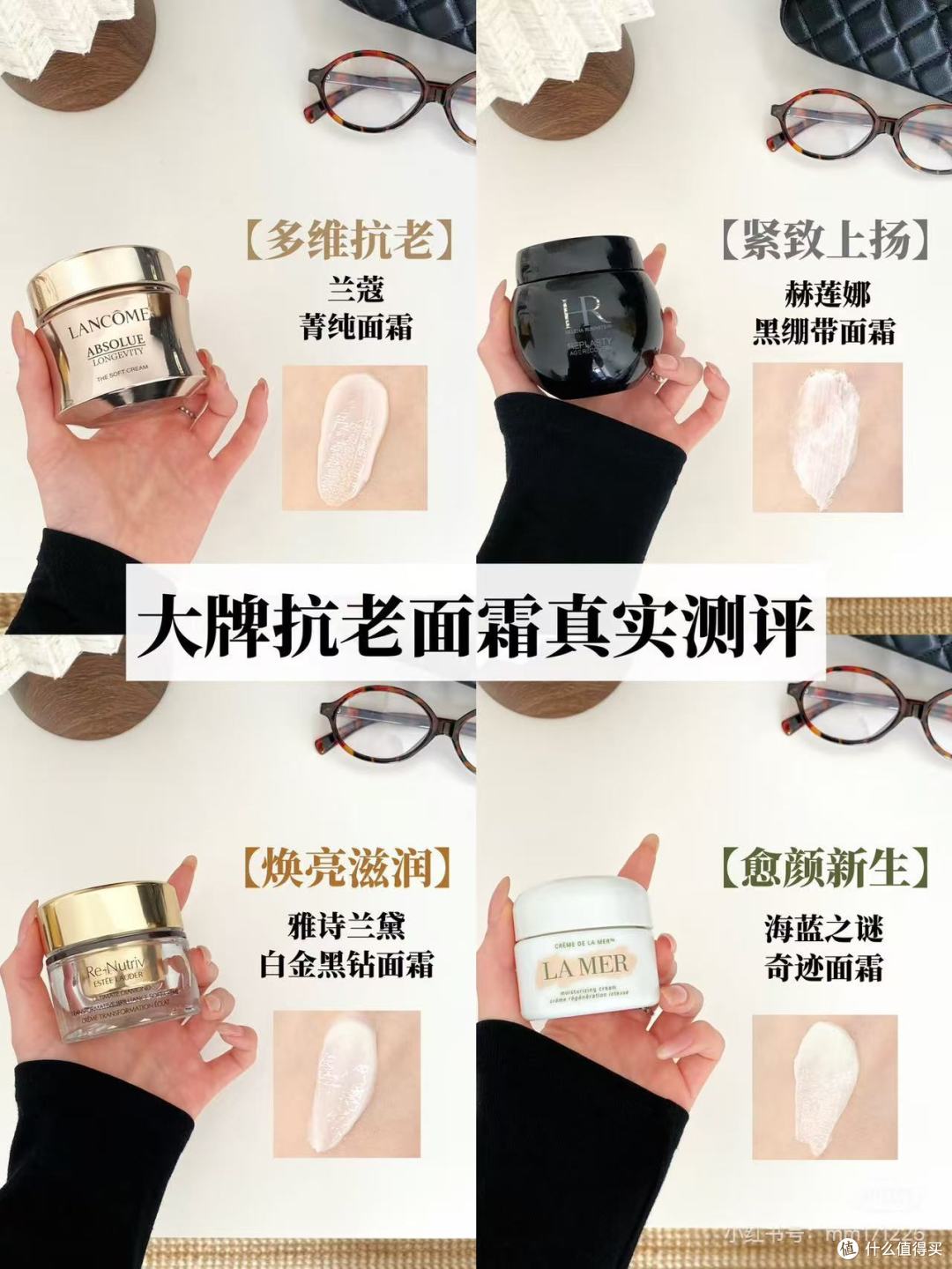 30岁平价熟龄肌抗老面霜推荐?这几个筛选标准比看销量靠谱