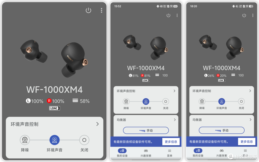 立省2000!手把手教你20分钟换索尼WF-1000XM4电池