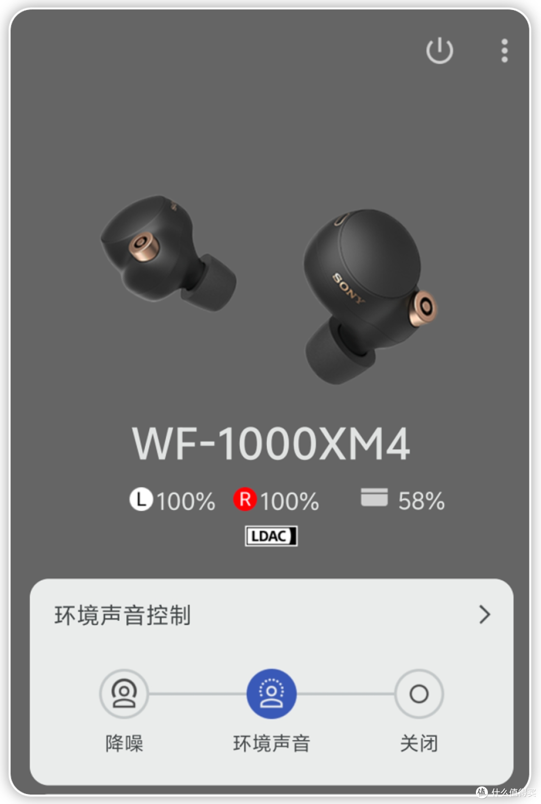 立省2000!手把手教你20分钟换索尼WF-1000XM4电池