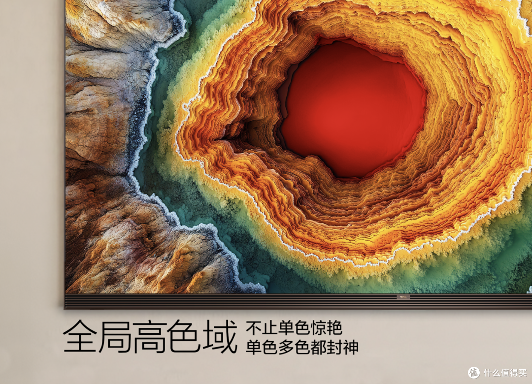 2026年到底怎么选电视?怕贵、怕参数虚标、怕伤眼,答案很简单