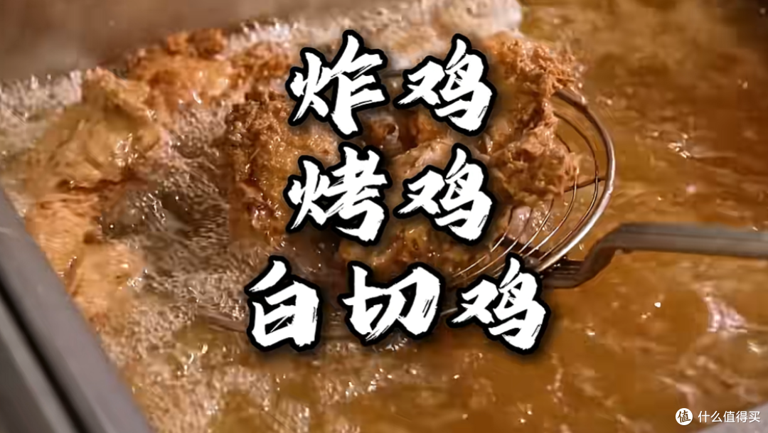从皇室宠物到快餐潮流:鸡肉如何统治人类的餐桌五百年
