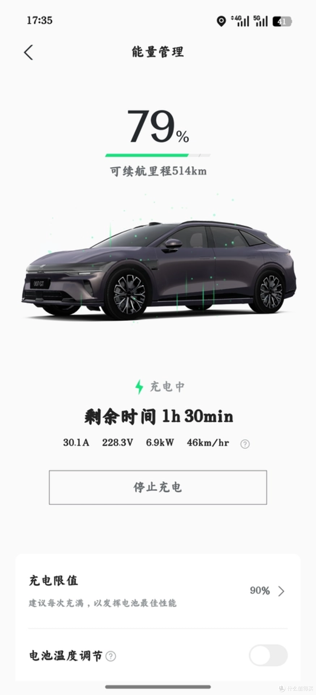 极氪007/007GT充电桩价格多少钱?家充桩品牌推荐,充电时间总结