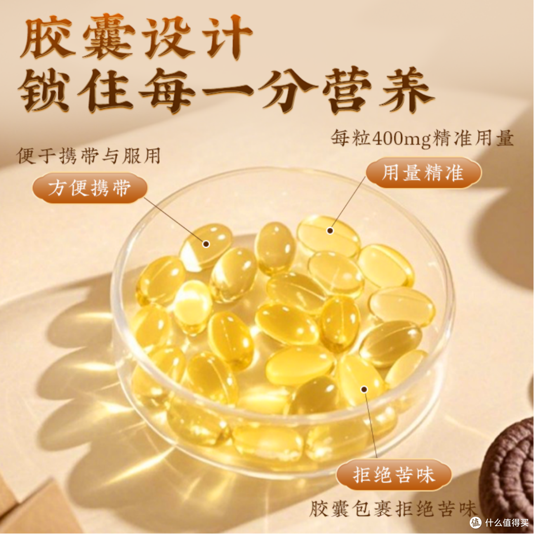 有效成分含量专业检测,2026排名来了,什么牌子灵芝孢子油效果好