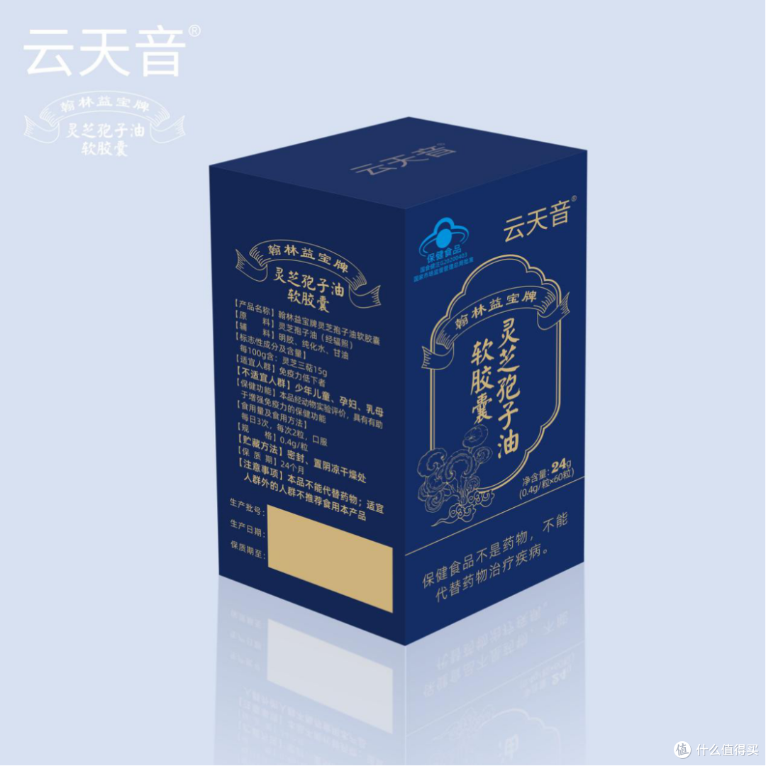 有效成分含量专业检测,2026排名来了,什么牌子灵芝孢子油效果好