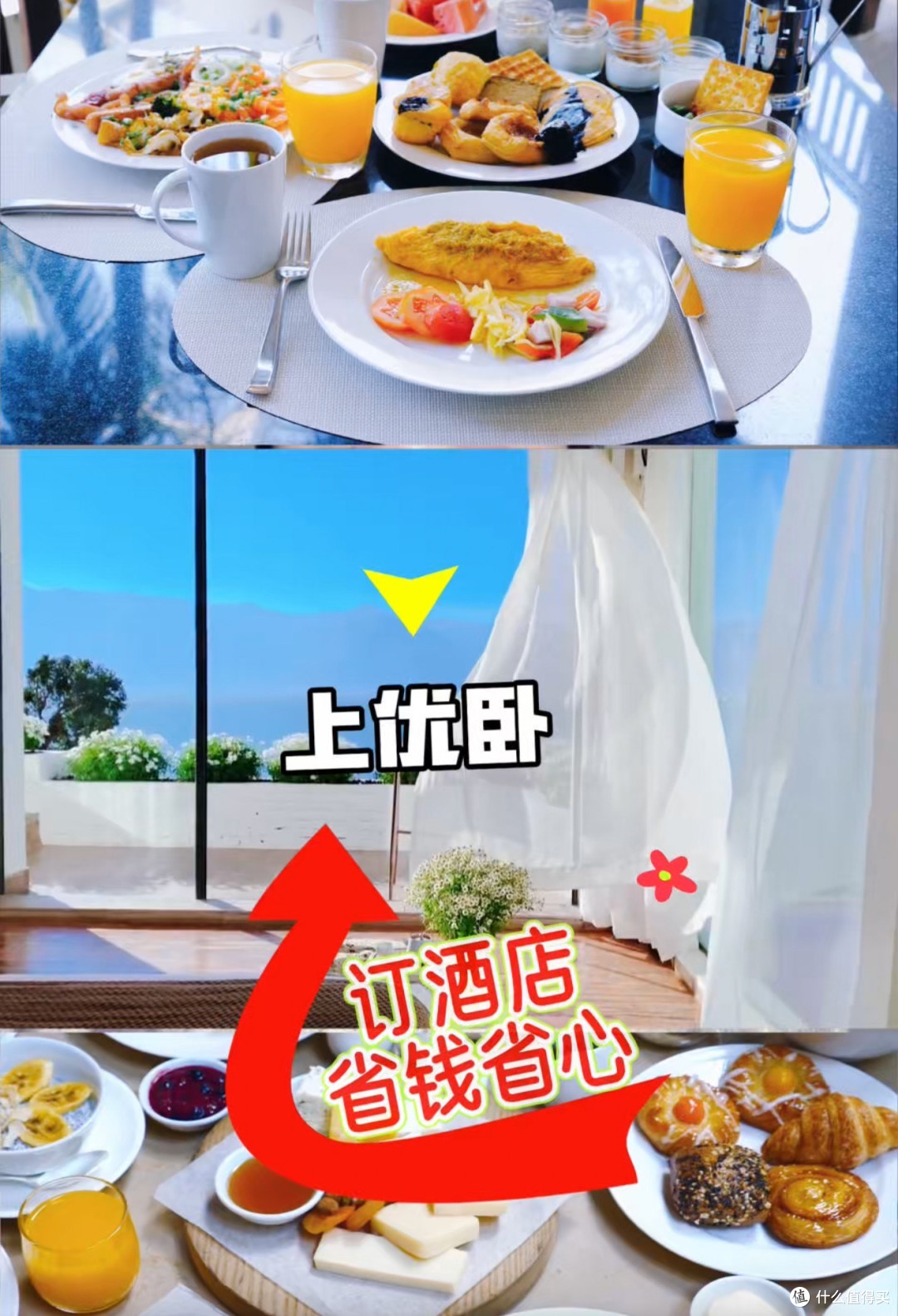 杭州 三天两晚高性价比玩法,省钱不降低旅行质感