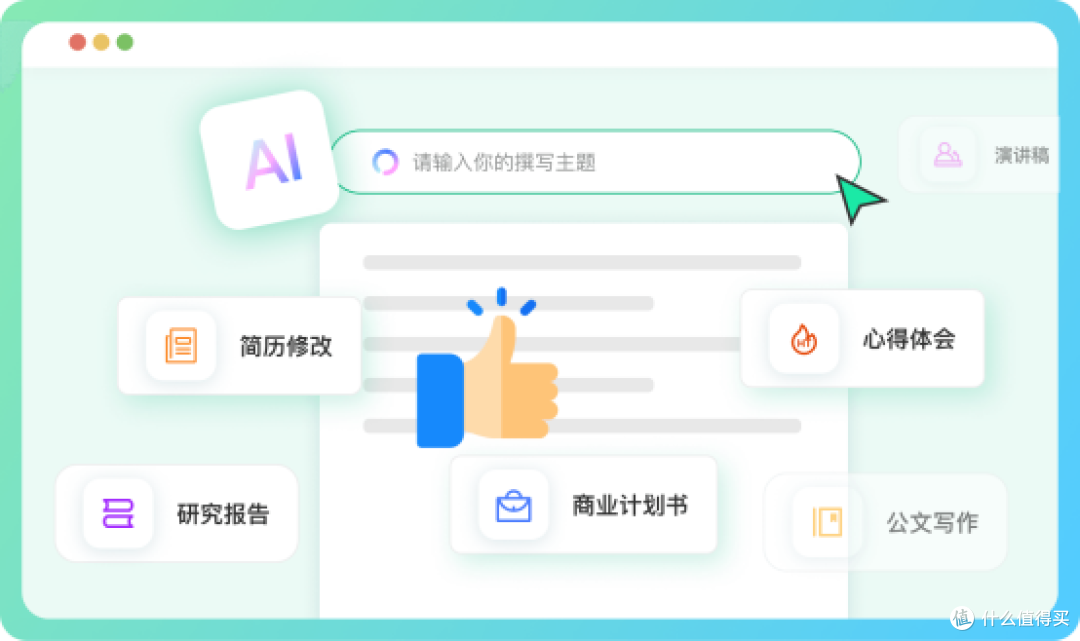 学术展示新高度:10款最专业的答辩PPT推荐,助你顺利通过