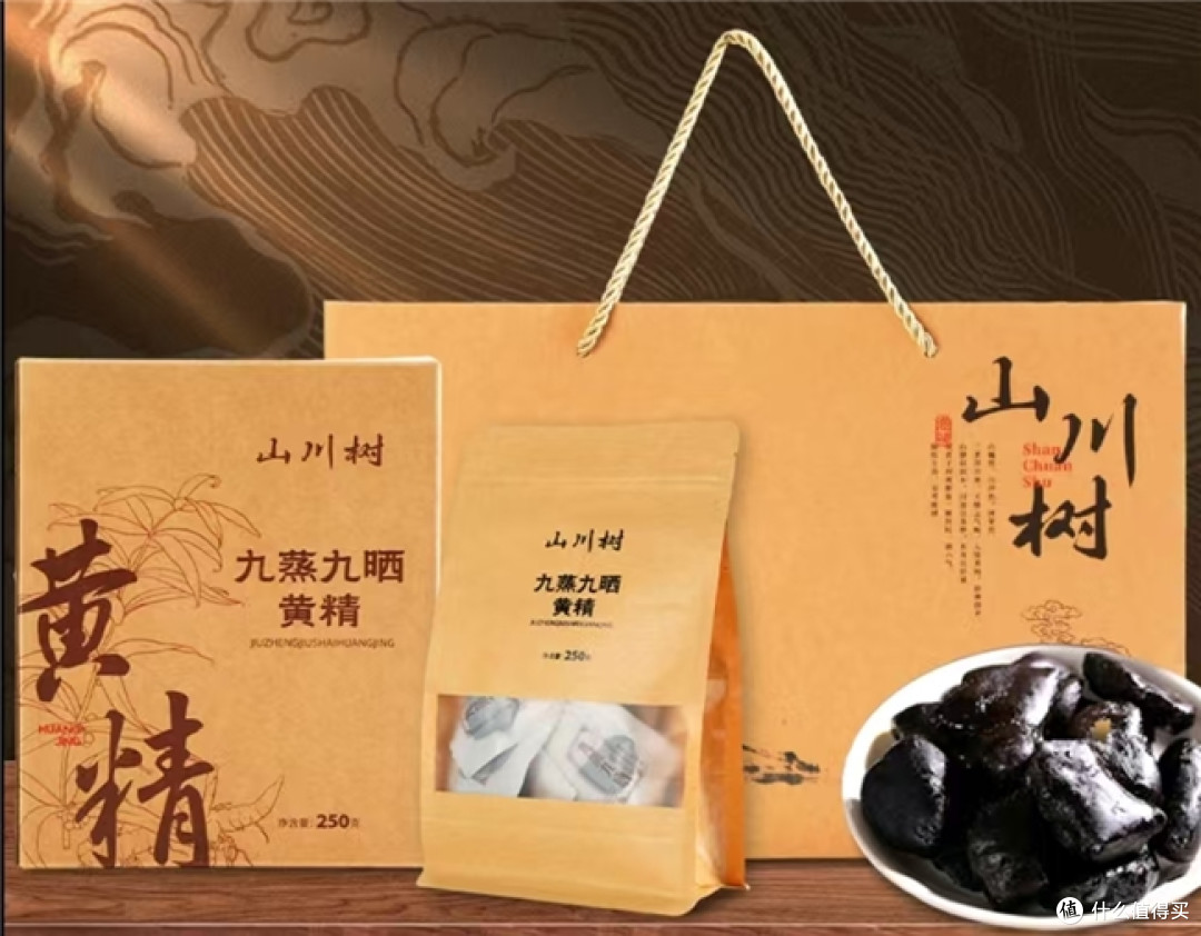 礼赠首选正宗优质黄精，黄精什么牌子好吃正宗？轻松挑选高端好物