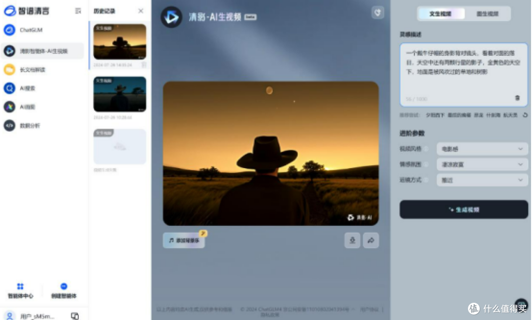 实际体验,2026年这10款剪辑软件各有特点